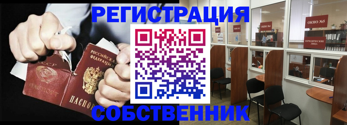 миграционный учет в Верхнем Уфалее