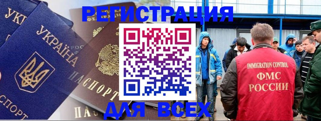 прописка в квартире в Верхнем Уфалее