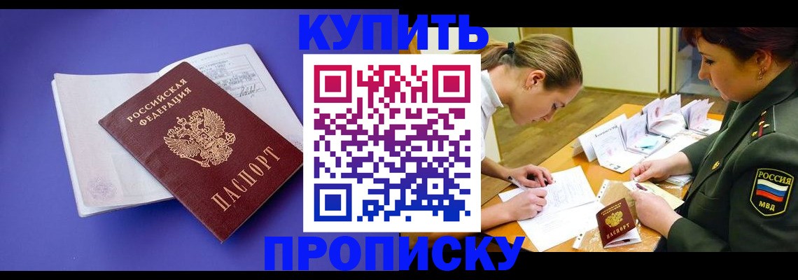 регистрация для дет. сада в Верхнем Уфалее