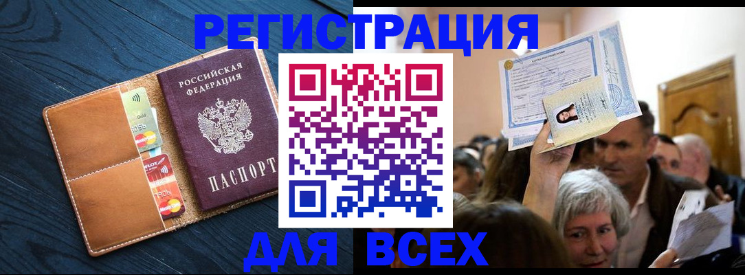 найти адрес прописки в Верхнем Уфалее